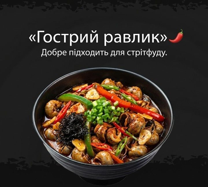 Гострий равлик